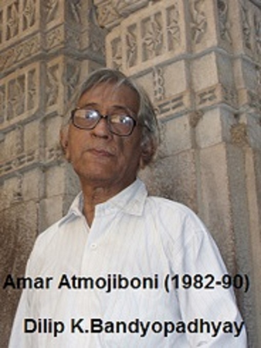 Title details for Amar Atmojibini (1982-1990) by Dilip K. Bandyopadhyay - Available